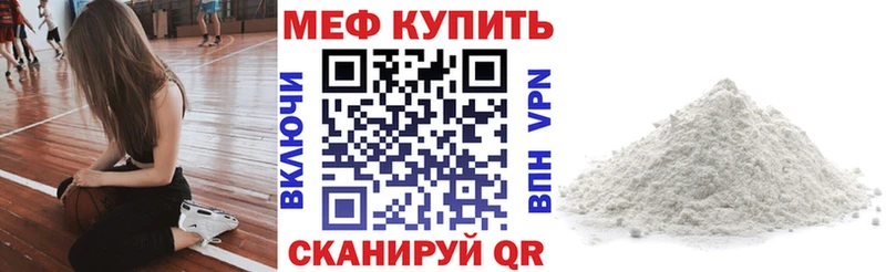 Купить Нефтегорск ГАШ  Галлюциногенные грибы  АМФЕТАМИН  Мефедрон  МАРИХУАНА 