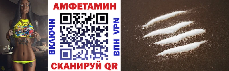 АМФЕТАМИН 98%  Нефтегорск 