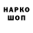 ТГК вейп Valik Geryn