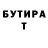 КЕТАМИН VHQ Gyru Krishna