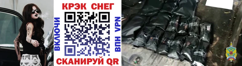 хочу наркоту  Нефтегорск  blacksprut зеркало  КОКАИН Fish Scale 