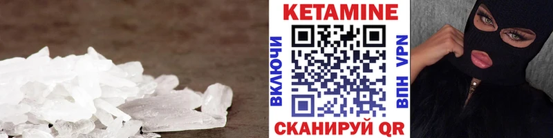 купить закладку  Нефтегорск  Кетамин ketamine 