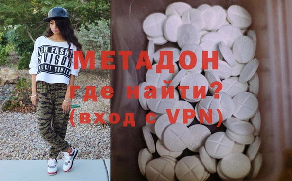 синтетический гашиш Абдулино