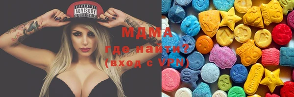ГАЛЛЮЦИНОГЕННЫЕ ГРИБЫ Абинск