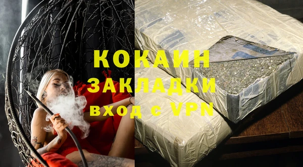 синтетический гашиш Абдулино