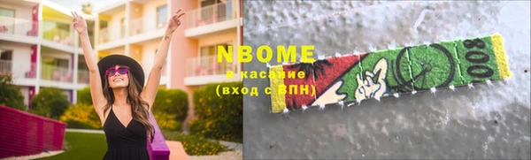 ГАЛЛЮЦИНОГЕННЫЕ ГРИБЫ Абинск