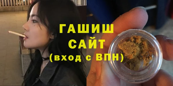 синтетический гашиш Абдулино