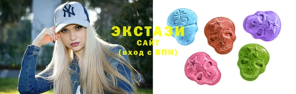 ГАЛЛЮЦИНОГЕННЫЕ ГРИБЫ Абинск