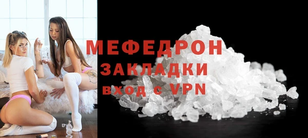 гидра Абаза