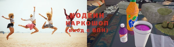 синтетический гашиш Абдулино