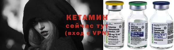 синтетический гашиш Абдулино