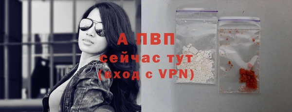 ALPHA PVP Алзамай