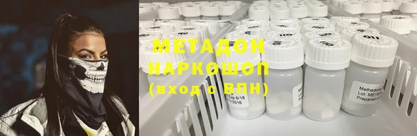 синтетический гашиш Абдулино