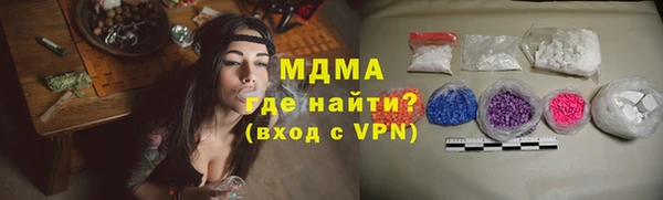 гидра Абаза