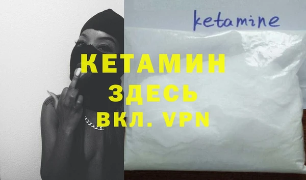 ALPHA PVP Алзамай