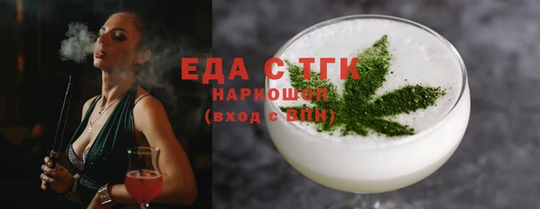 ГАЛЛЮЦИНОГЕННЫЕ ГРИБЫ Абинск