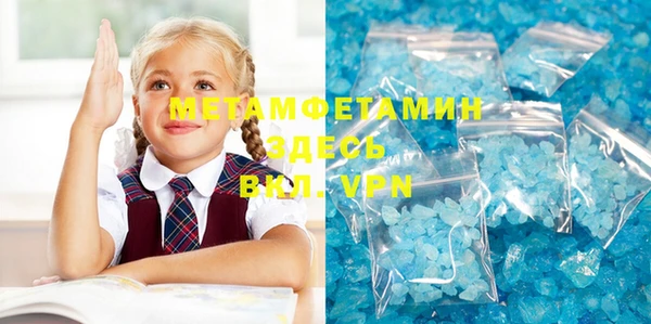 гидра Абаза