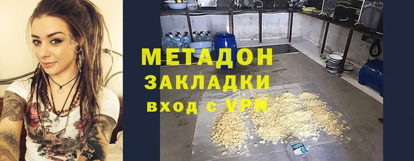 ГАЛЛЮЦИНОГЕННЫЕ ГРИБЫ Абинск