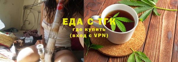 синтетический гашиш Абдулино