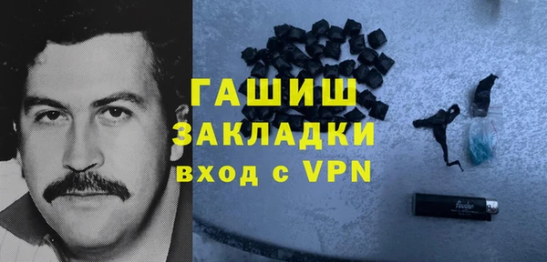 синтетический гашиш Абдулино