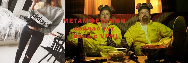 синтетический гашиш Абдулино