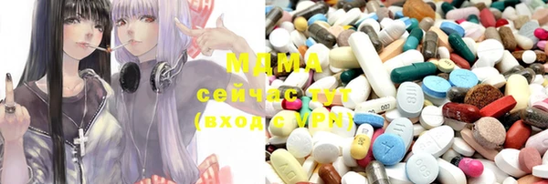 ALPHA PVP Алзамай