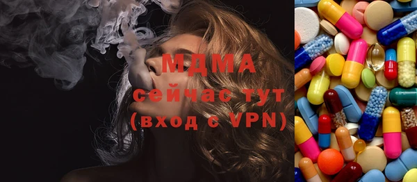 синтетический гашиш Абдулино