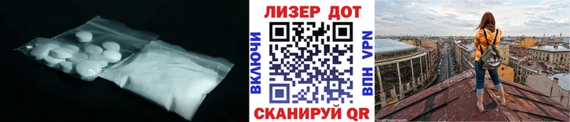 сколько стоит  Нефтегорск  Лсд 25 экстази кислота 