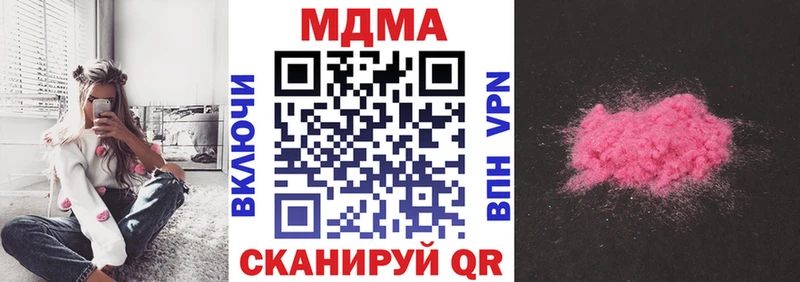 MDMA crystal Нефтегорск