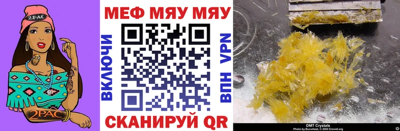 МЯУ-МЯУ mephedrone  kraken ссылки  Нефтегорск  сколько стоит 