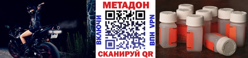 MEGA ССЫЛКА  Нефтегорск  МЕТАДОН мёд  купить наркотики цена 