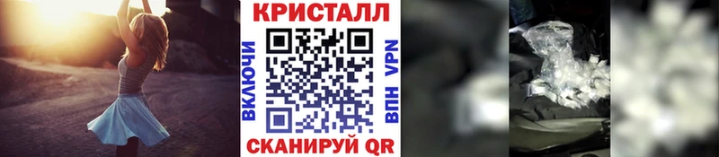 МЕТАМФЕТАМИН кристалл  Нефтегорск 