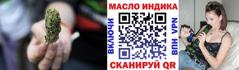 ТГК вейп с тгк  маркетплейс телеграм  Нефтегорск 